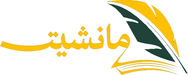 جريدة مانشيت